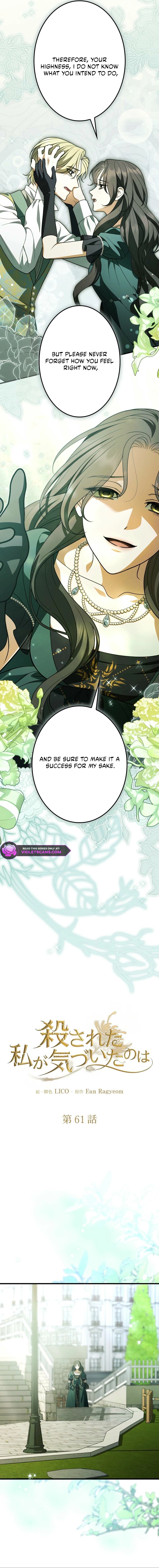 Read Things I Learned After Death Manga Online