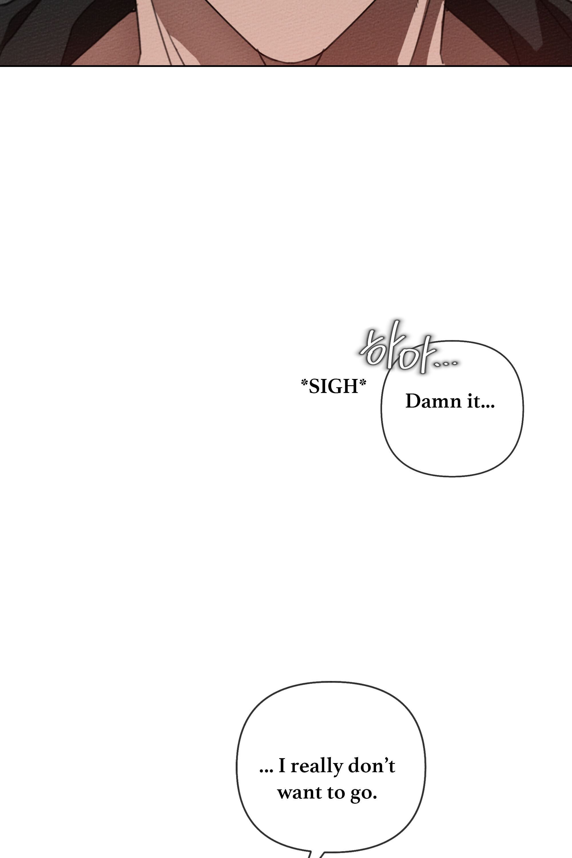 Read Under the Oak Tree Manga Online