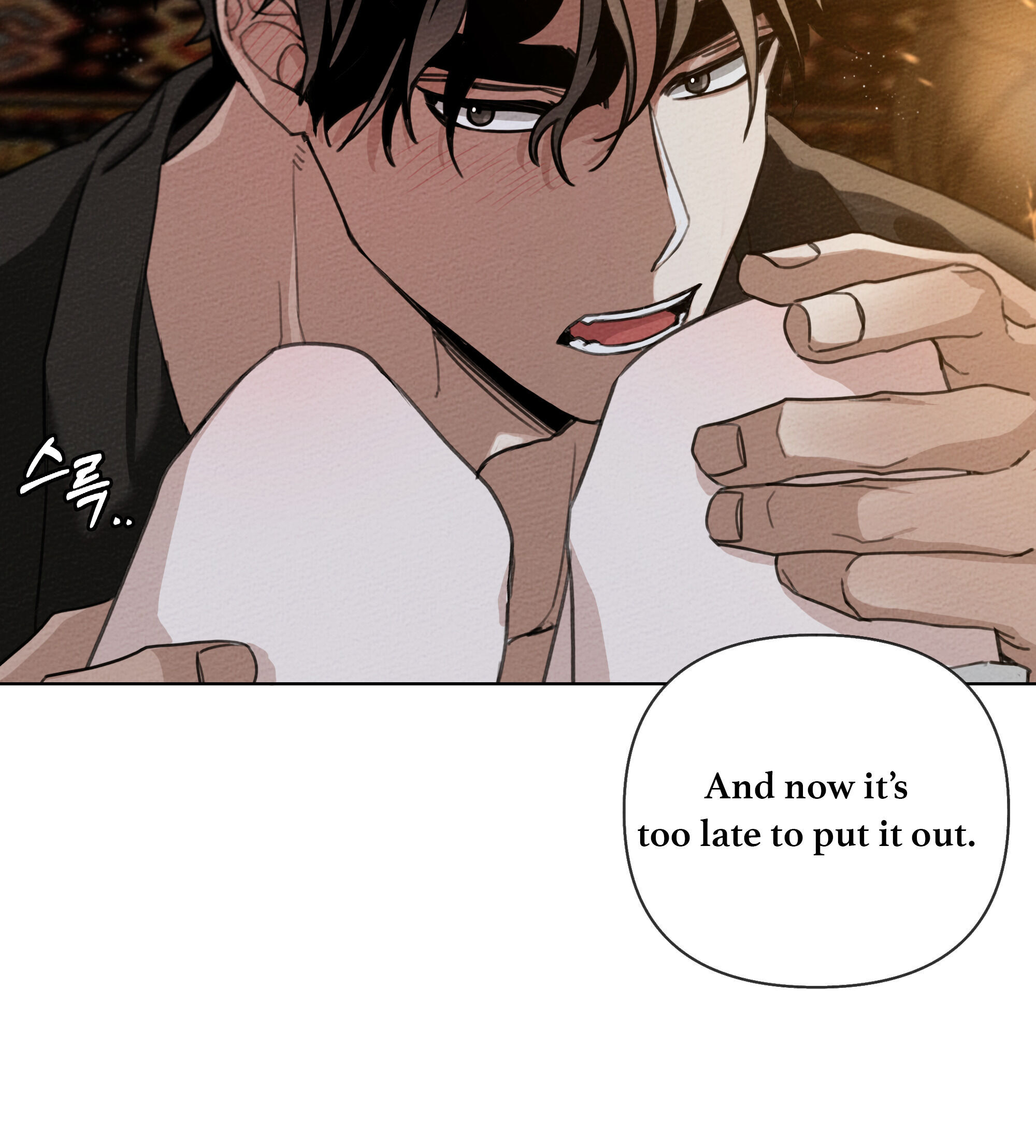 Read Under the Oak Tree Manga Online