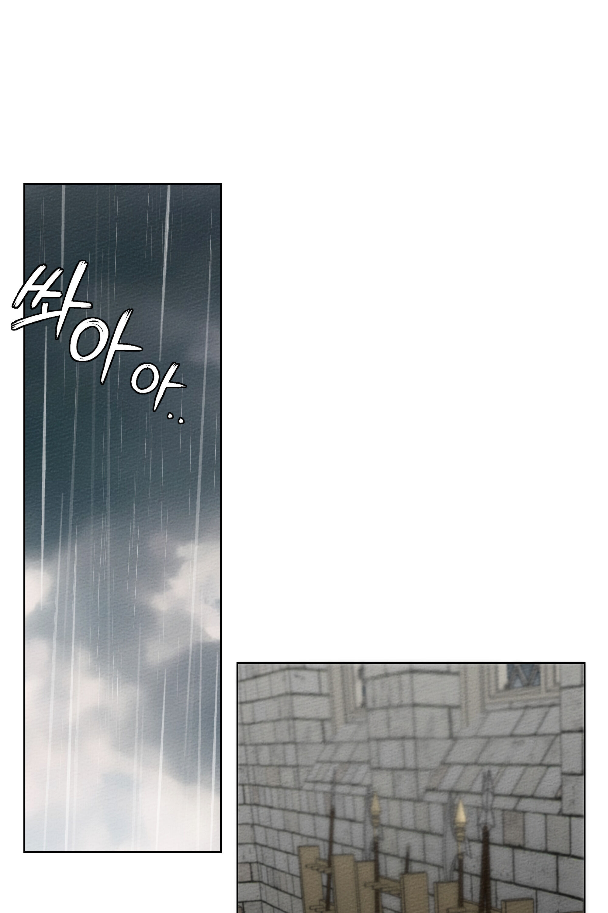 Read Under the Oak Tree Manga Online