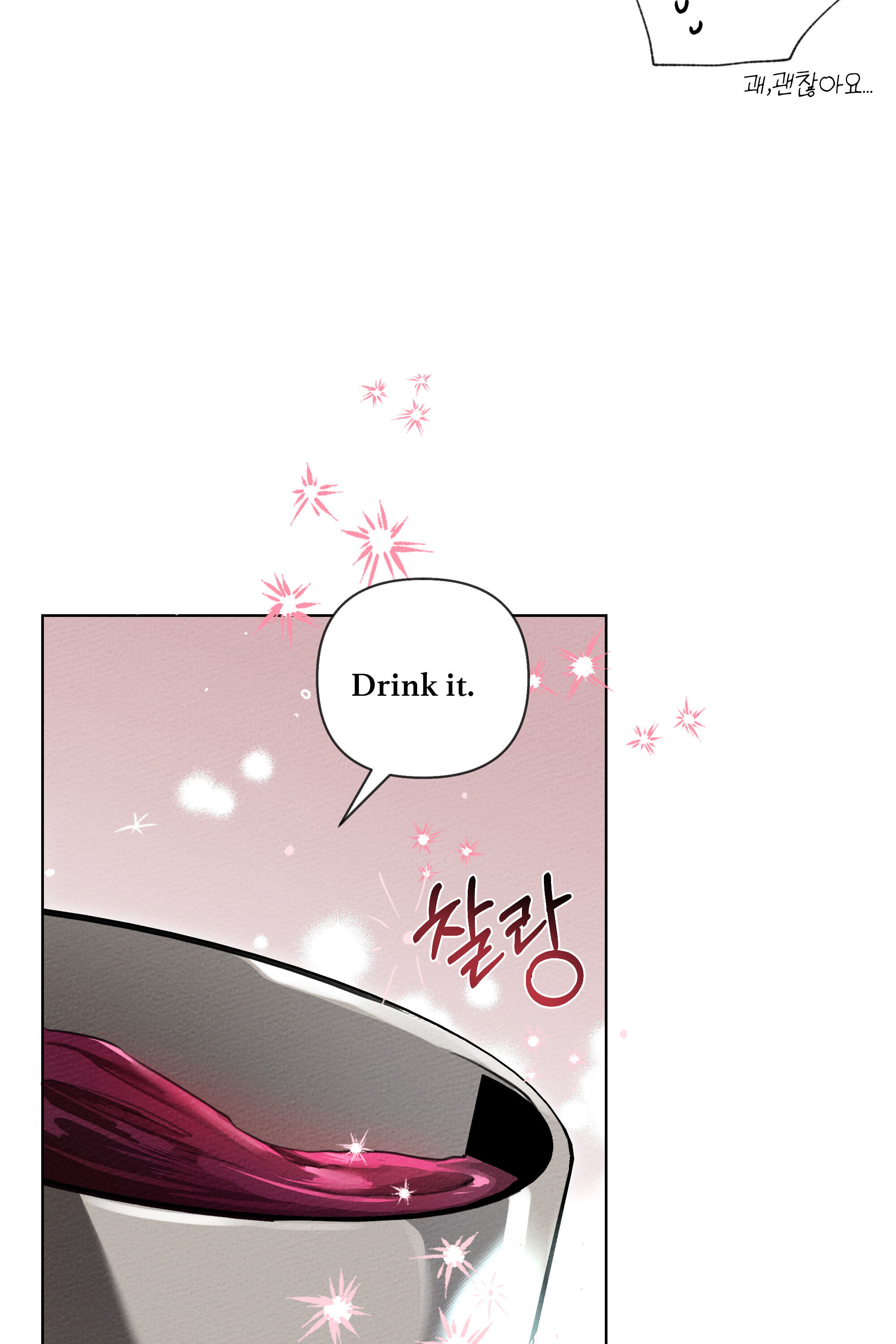 Read Under the Oak Tree Manga Online