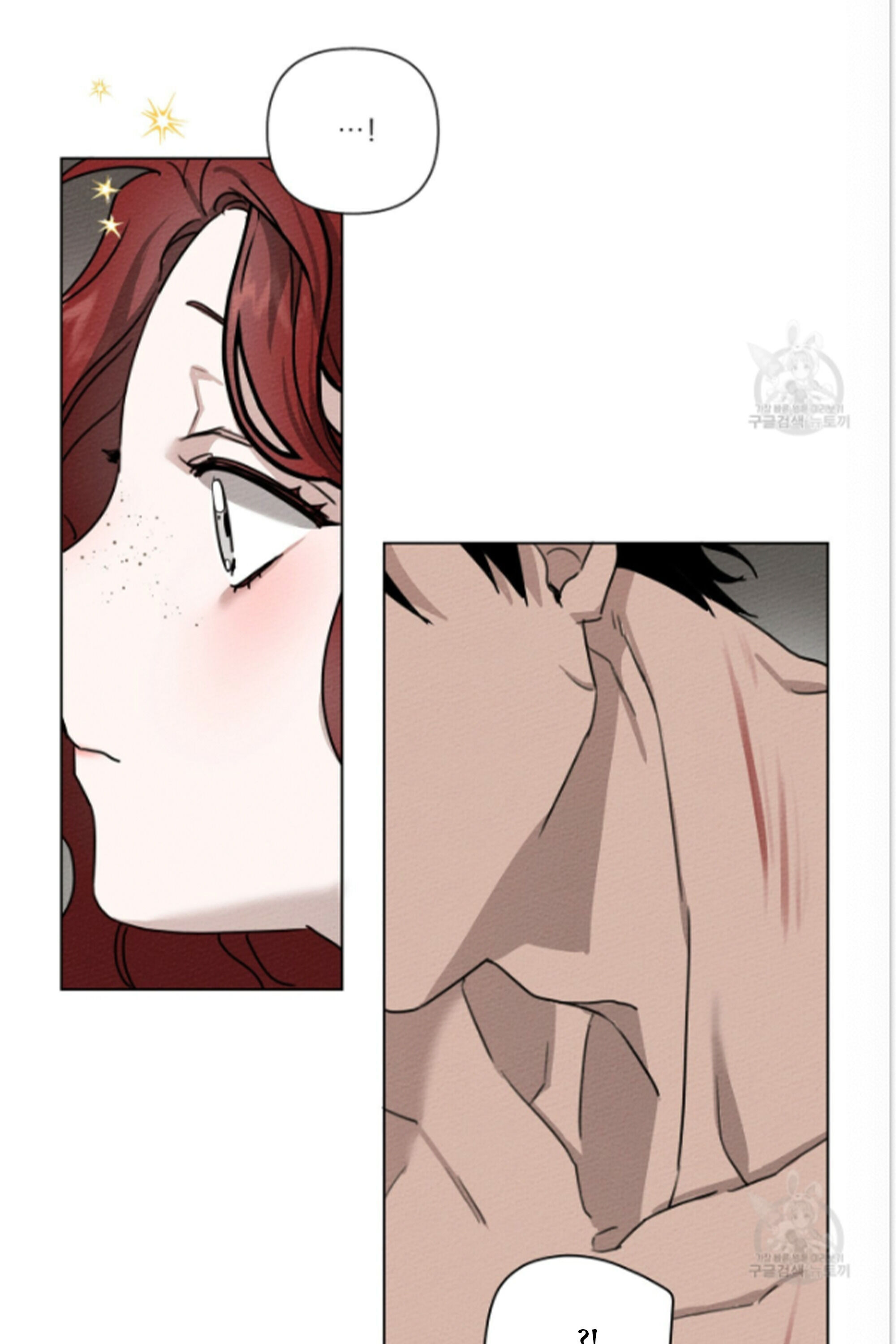 Read Under the Oak Tree Manga Online