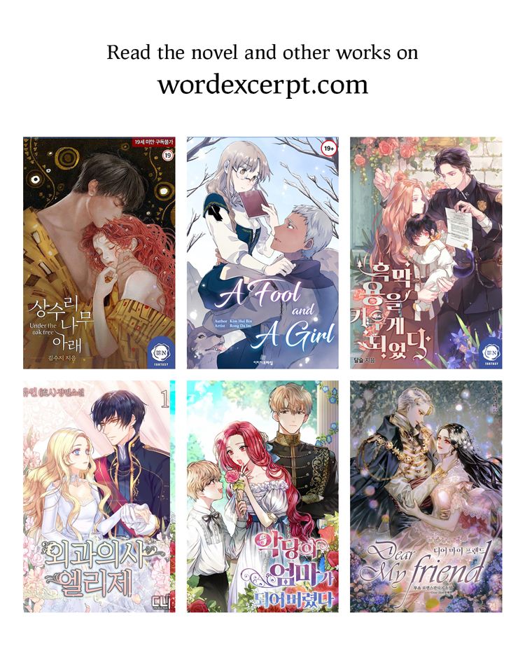 Read Under the Oak Tree Manga Online
