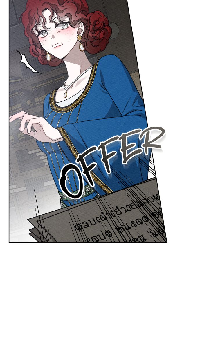 Read Under the Oak Tree Manga Online