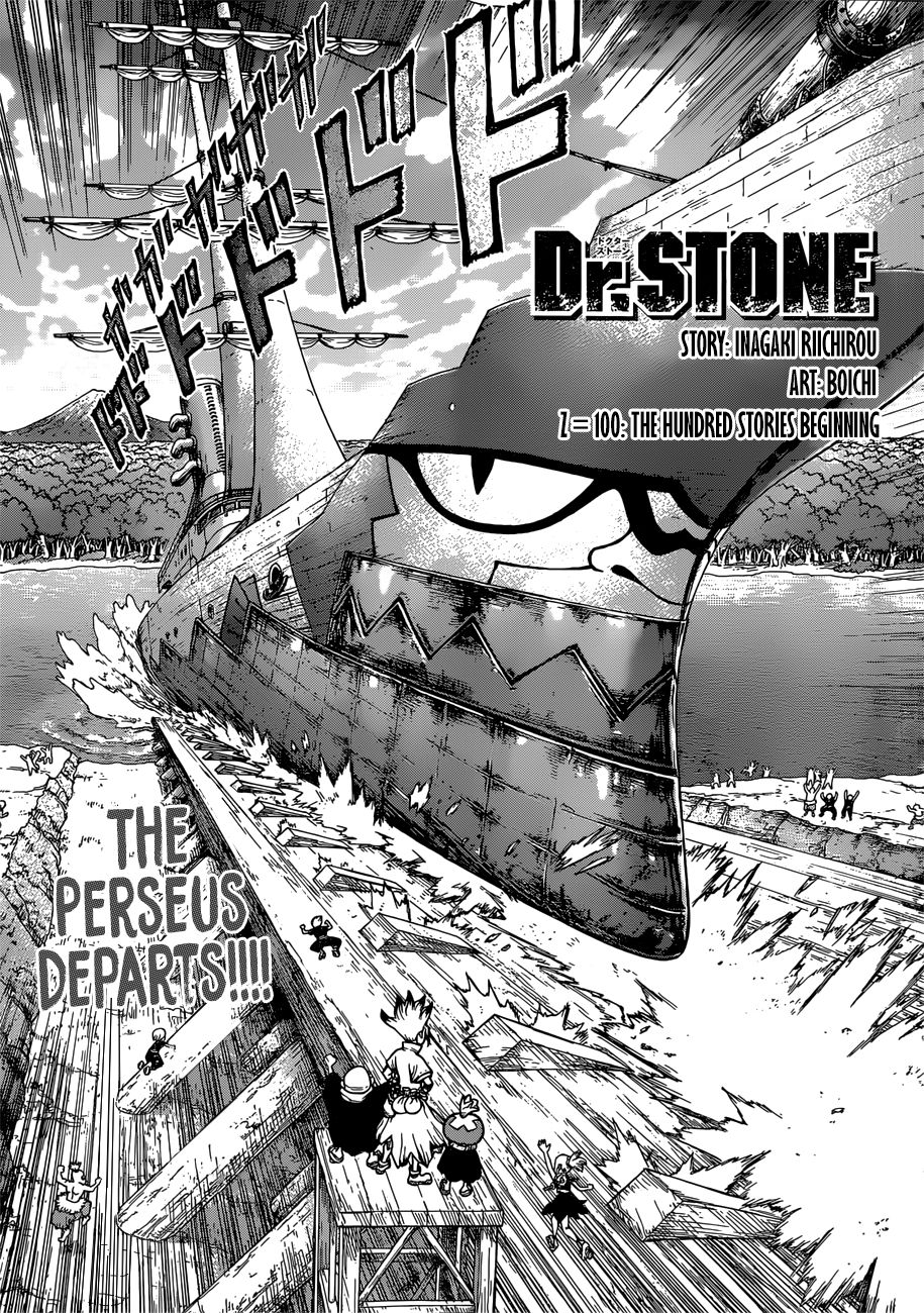 Read dr. Stone Manga Online