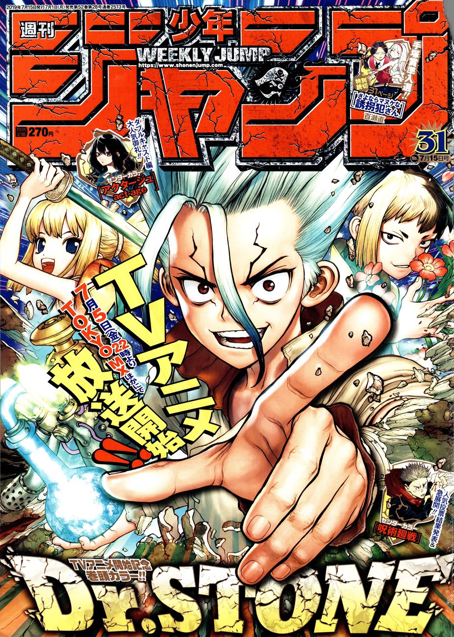 Read dr. Stone Manga Online