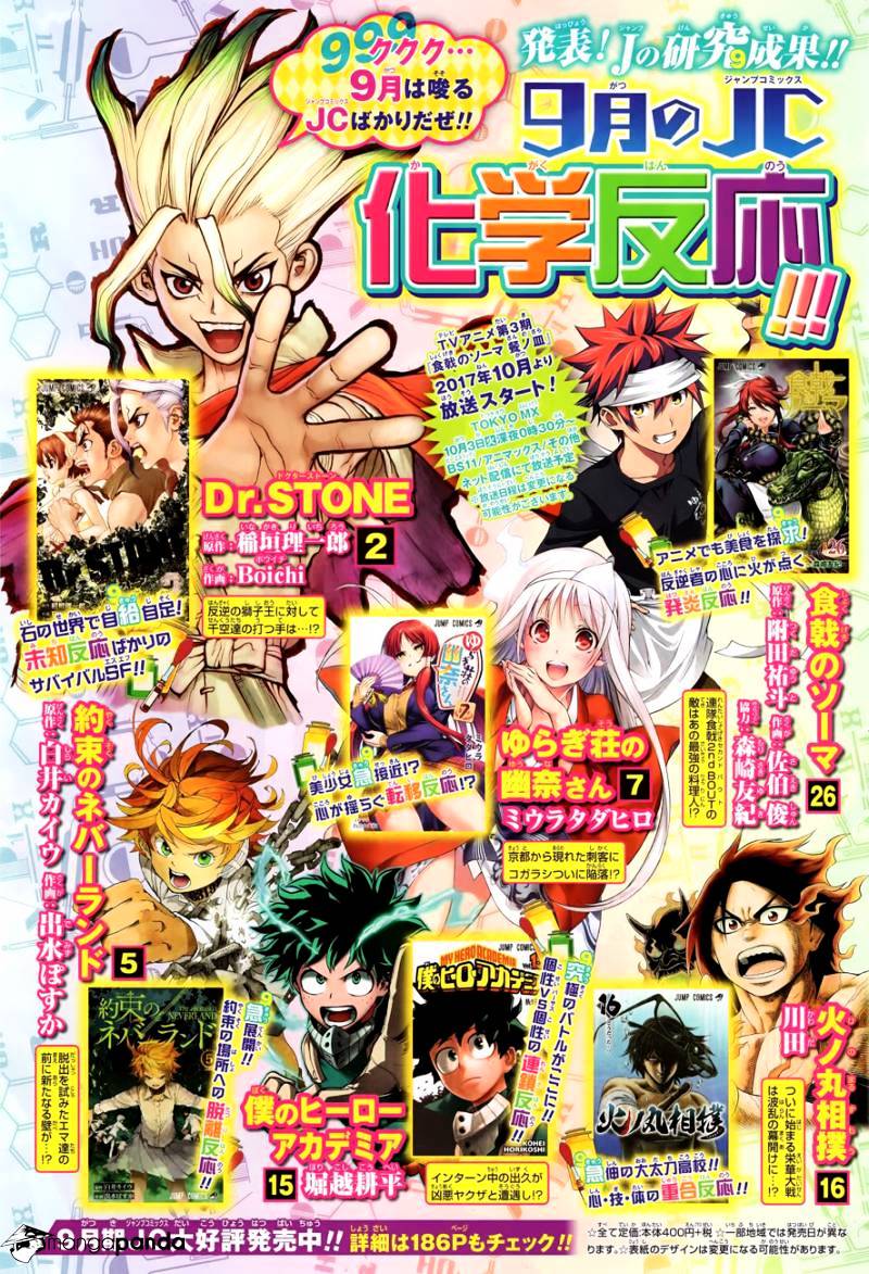Read dr. Stone Manga Online
