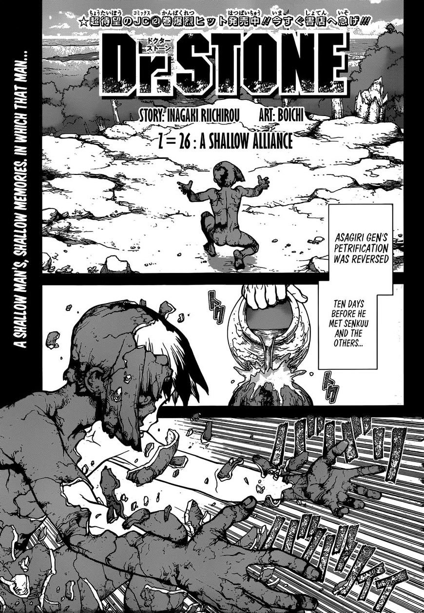 Read dr. Stone Manga Online