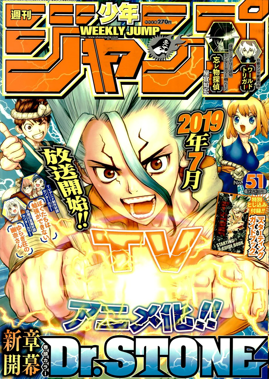 Read dr. Stone Manga Online