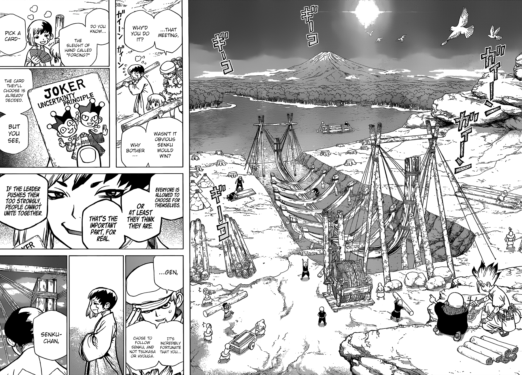 Read dr. Stone Manga Online