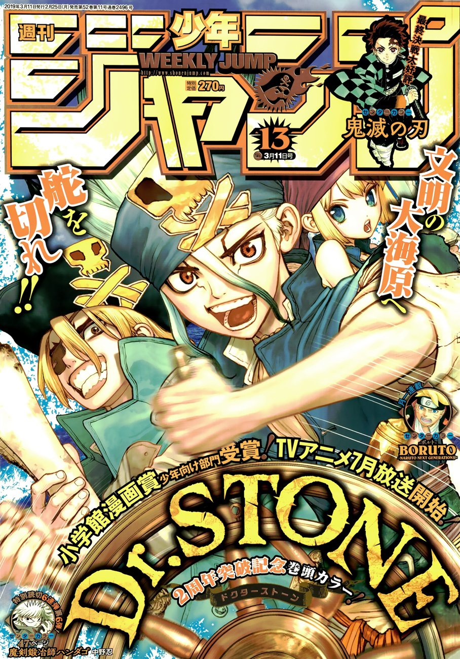 Read dr. Stone Manga Online