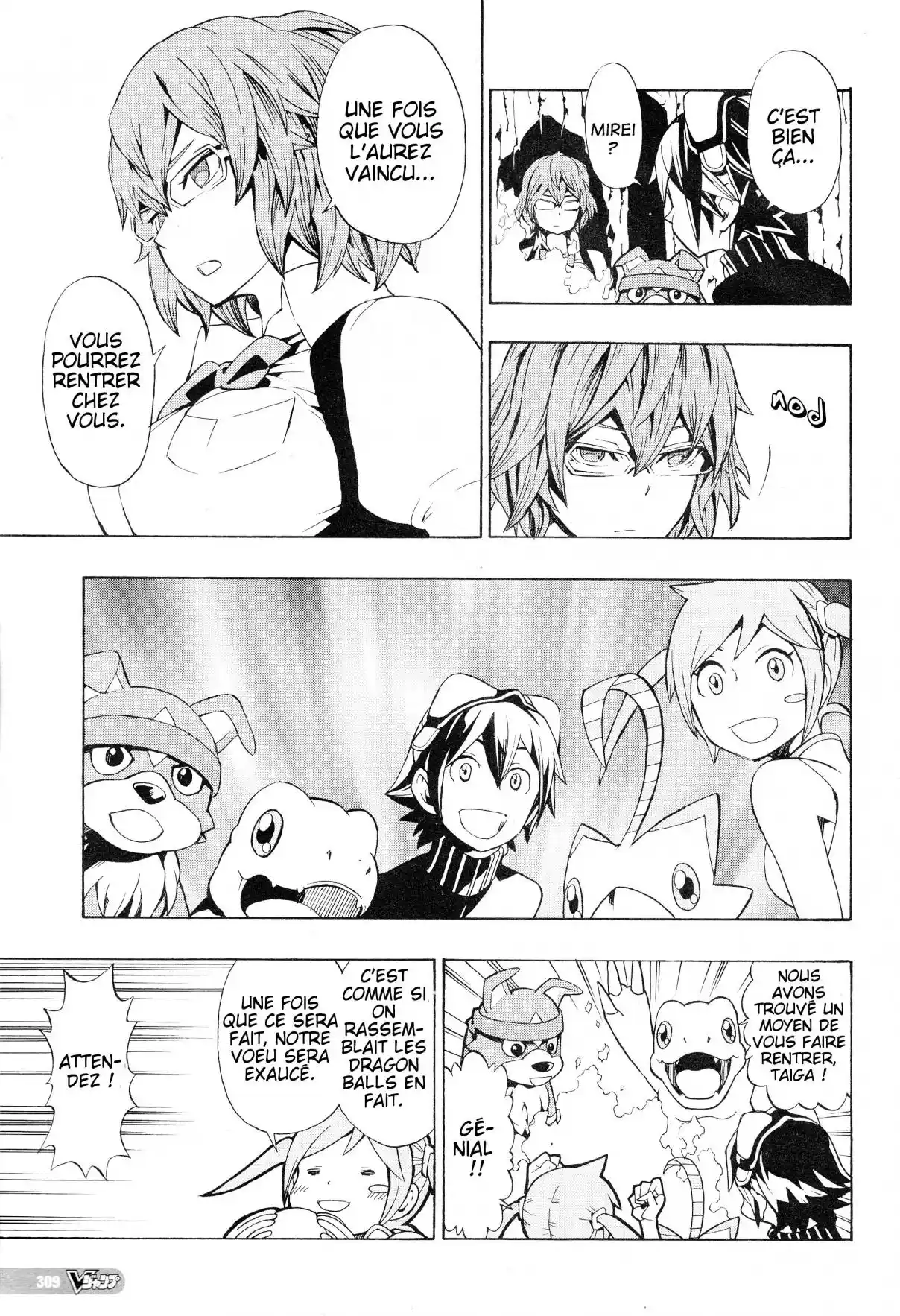 Read Digimon World Re Digitize Encode (FR) Manga Online