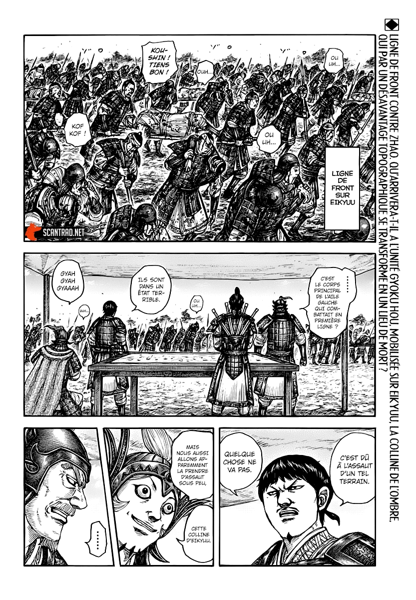 Read Kingdom (FR) Manga Online