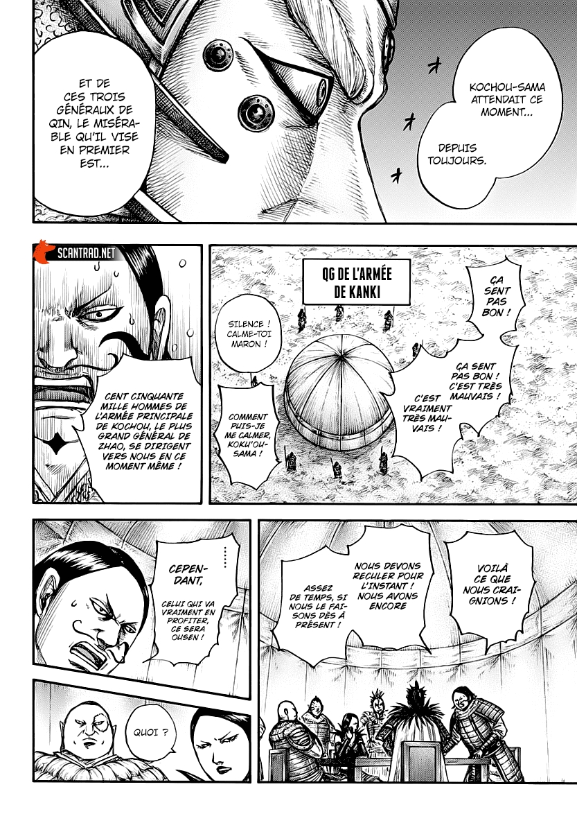 Read Kingdom (FR) Manga Online