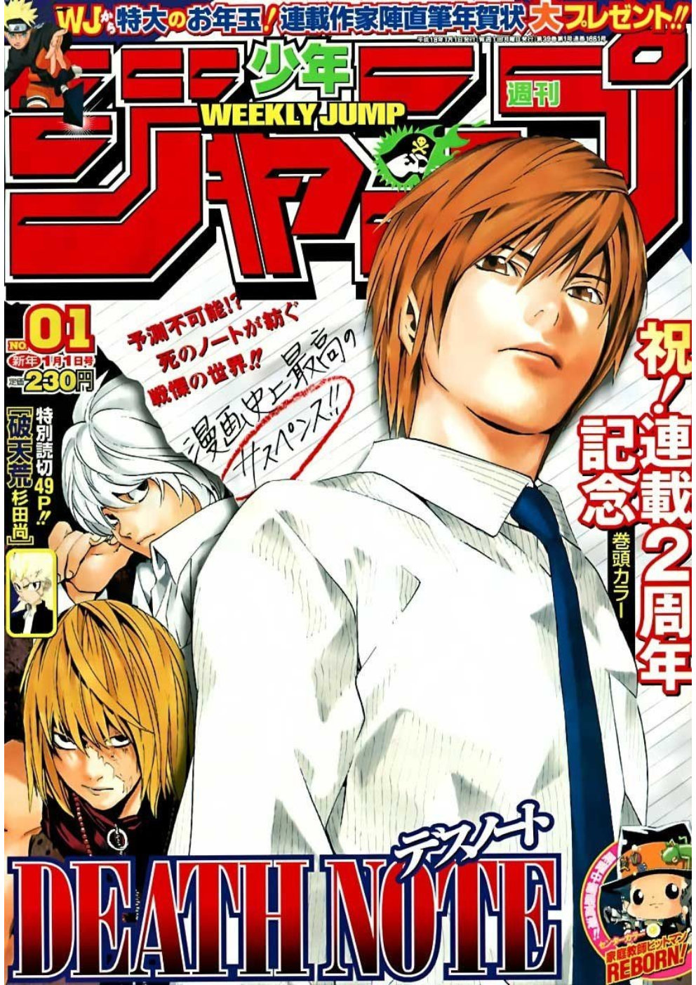 Read Death Note (PT) Manga Online