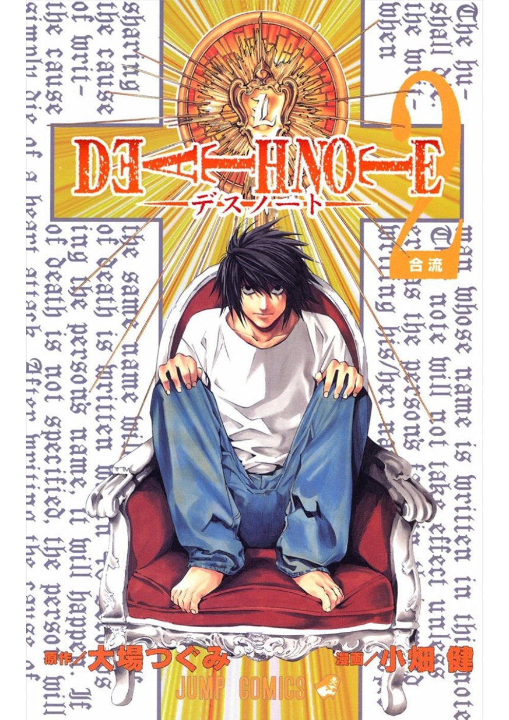 Read Death Note (PT) Manga Online