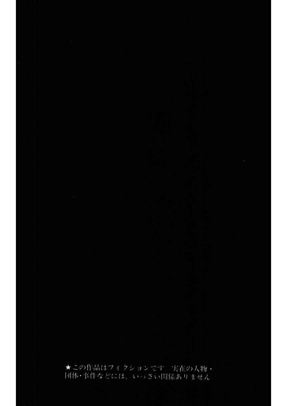 Read Death Note (PT) Manga Online