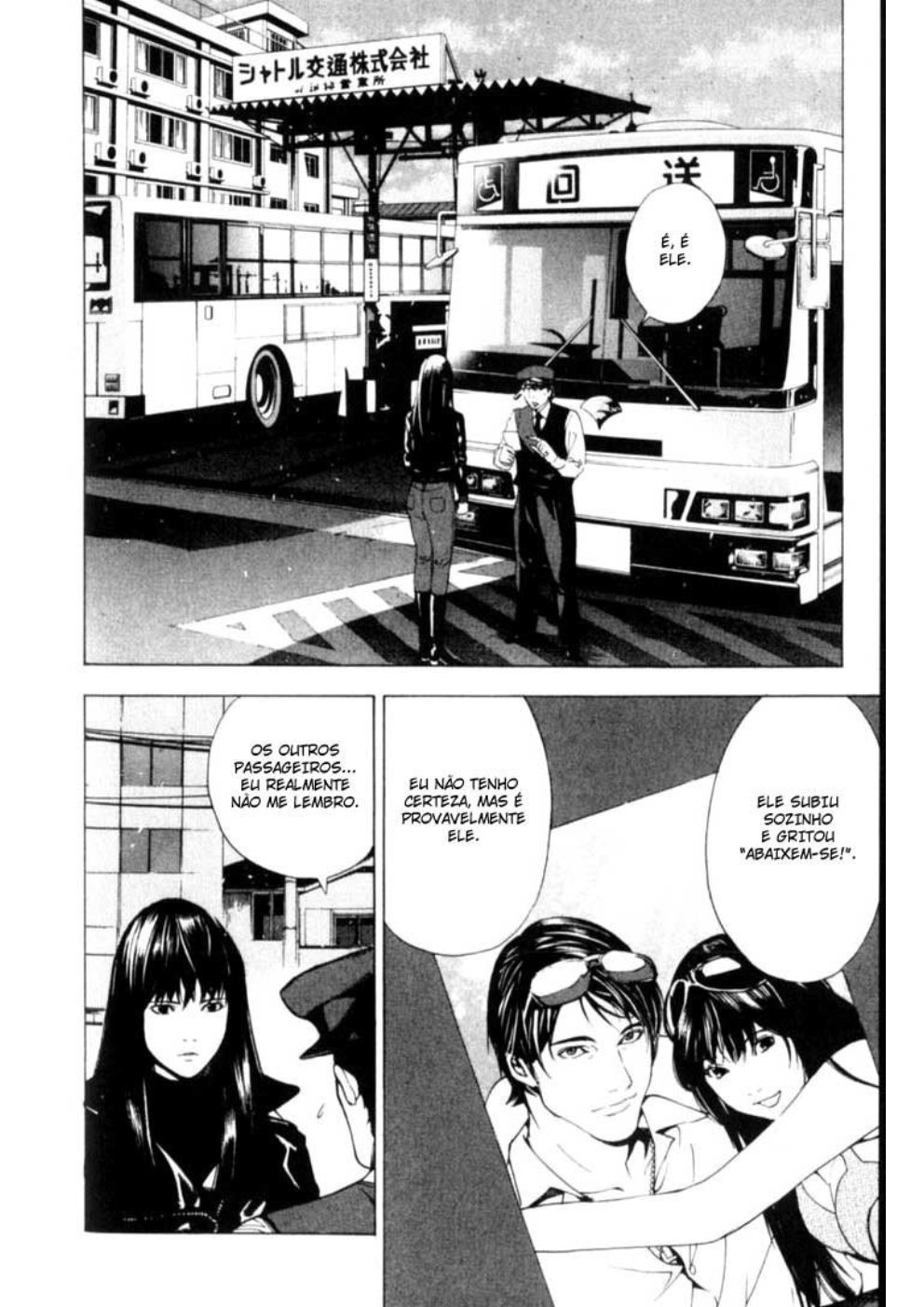 Read Death Note (PT) Manga Online
