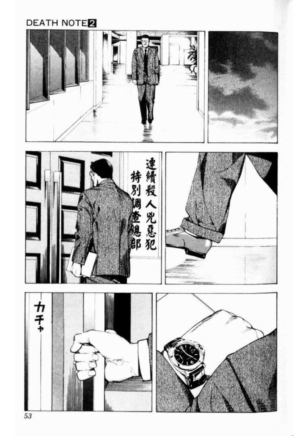 Read Death Note (PT) Manga Online