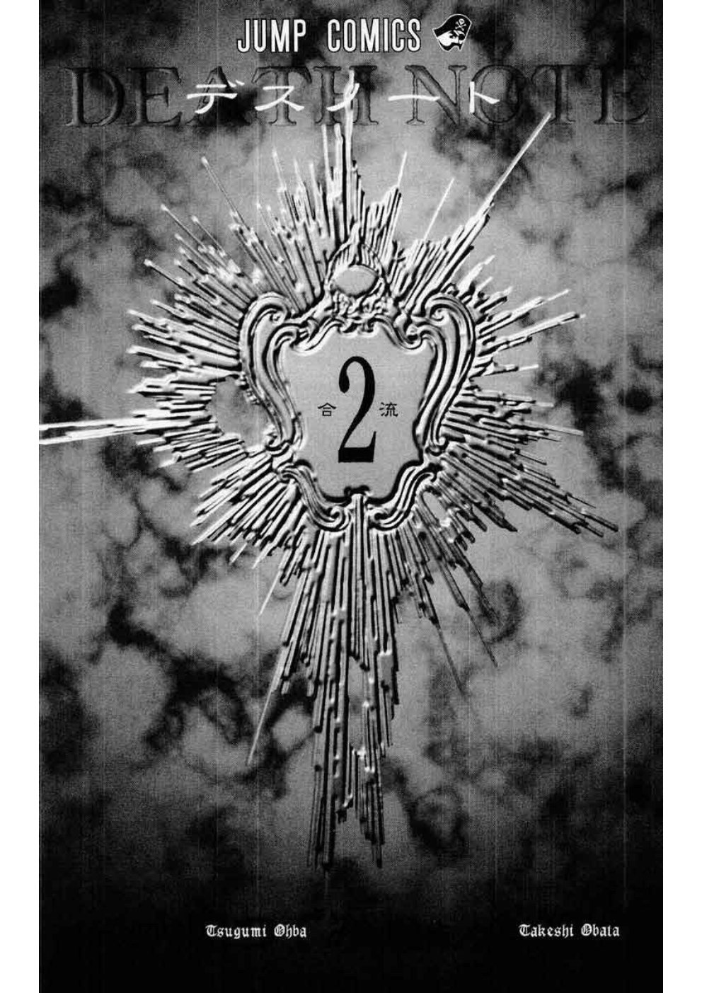 Read Death Note (PT) Manga Online