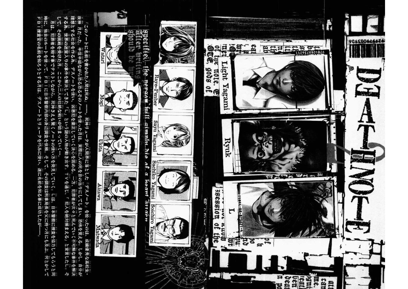 Read Death Note (PT) Manga Online
