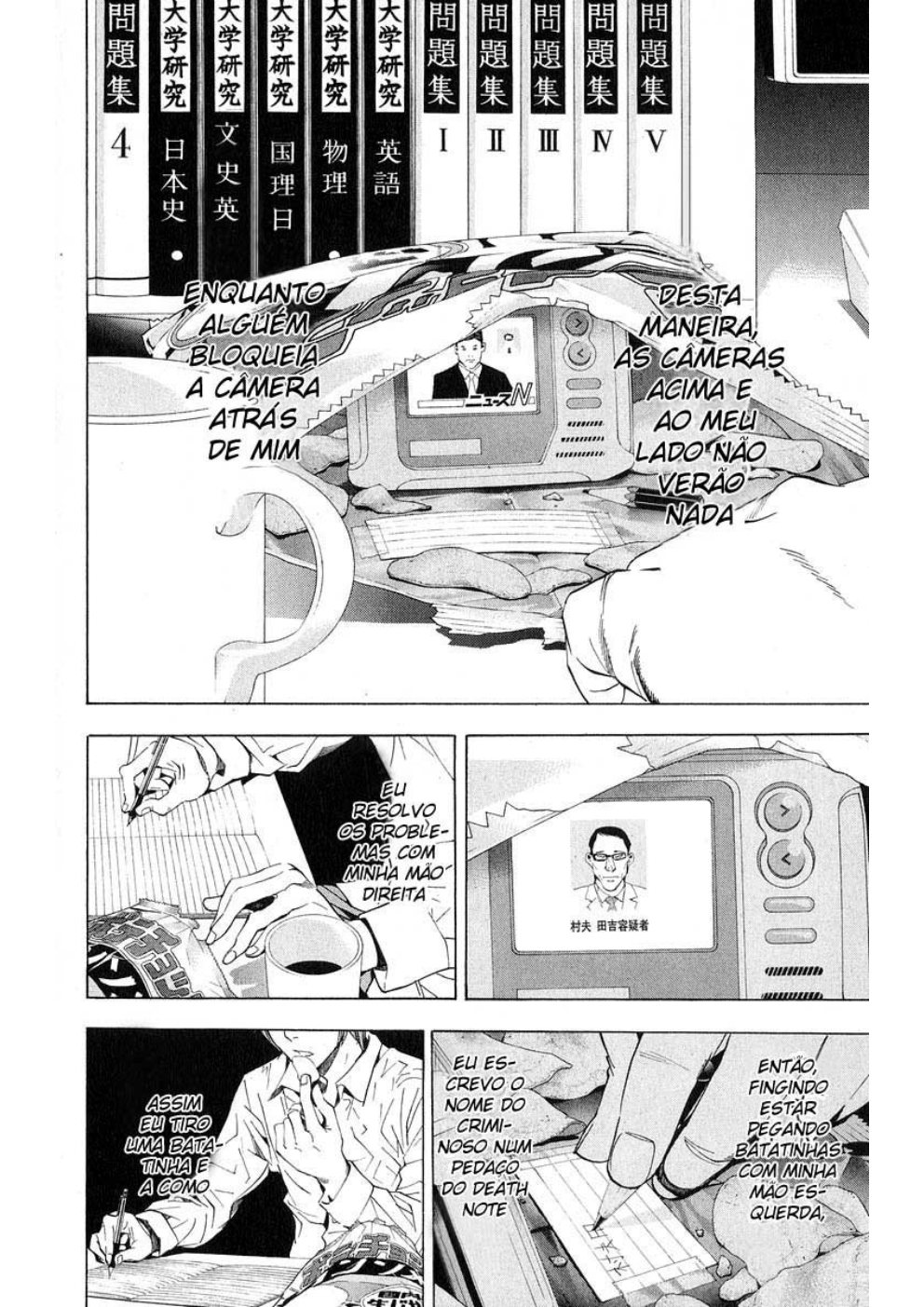 Read Death Note (PT) Manga Online
