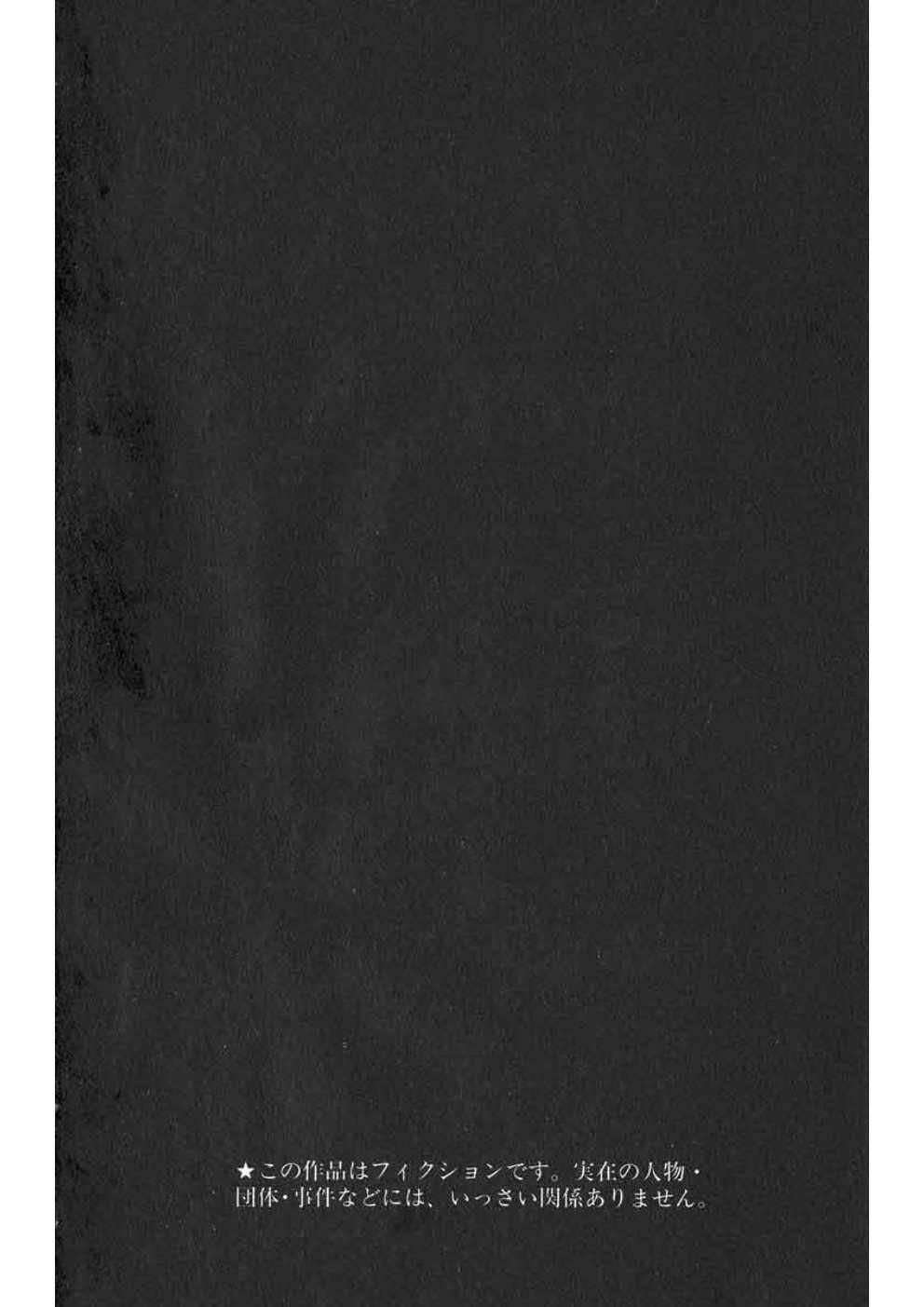 Read Death Note (PT) Manga Online