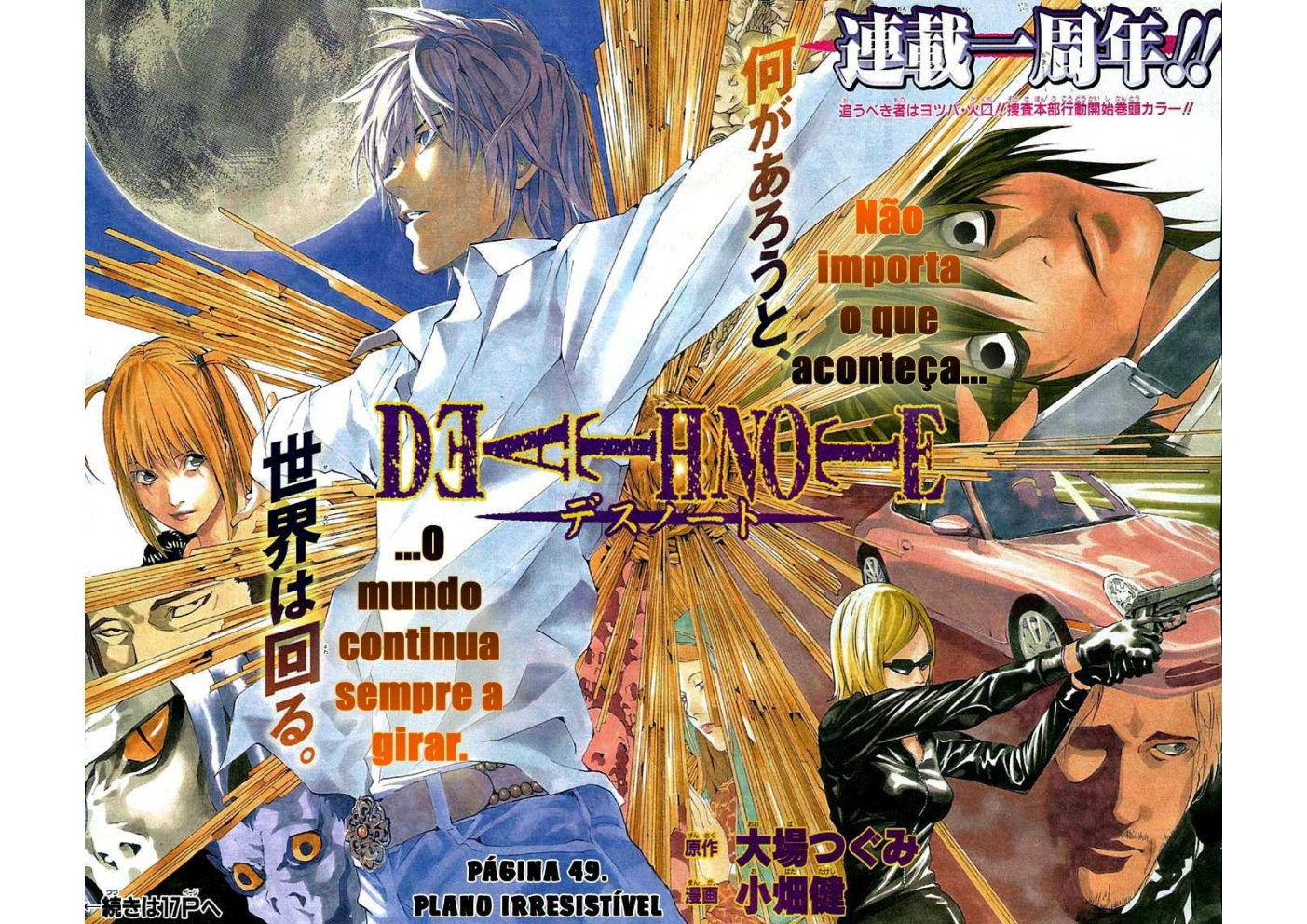 Read Death Note (PT) Manga Online